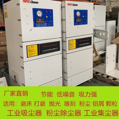MCJC-2200除塵設備及配件 高效工業(yè)除塵解決方案