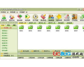 警惕盜版風險，美萍酒店管理系統的合法使用之道