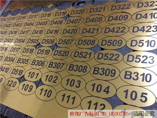 精雕細琢，一目了然——數字牌與標識系統的制作與應用